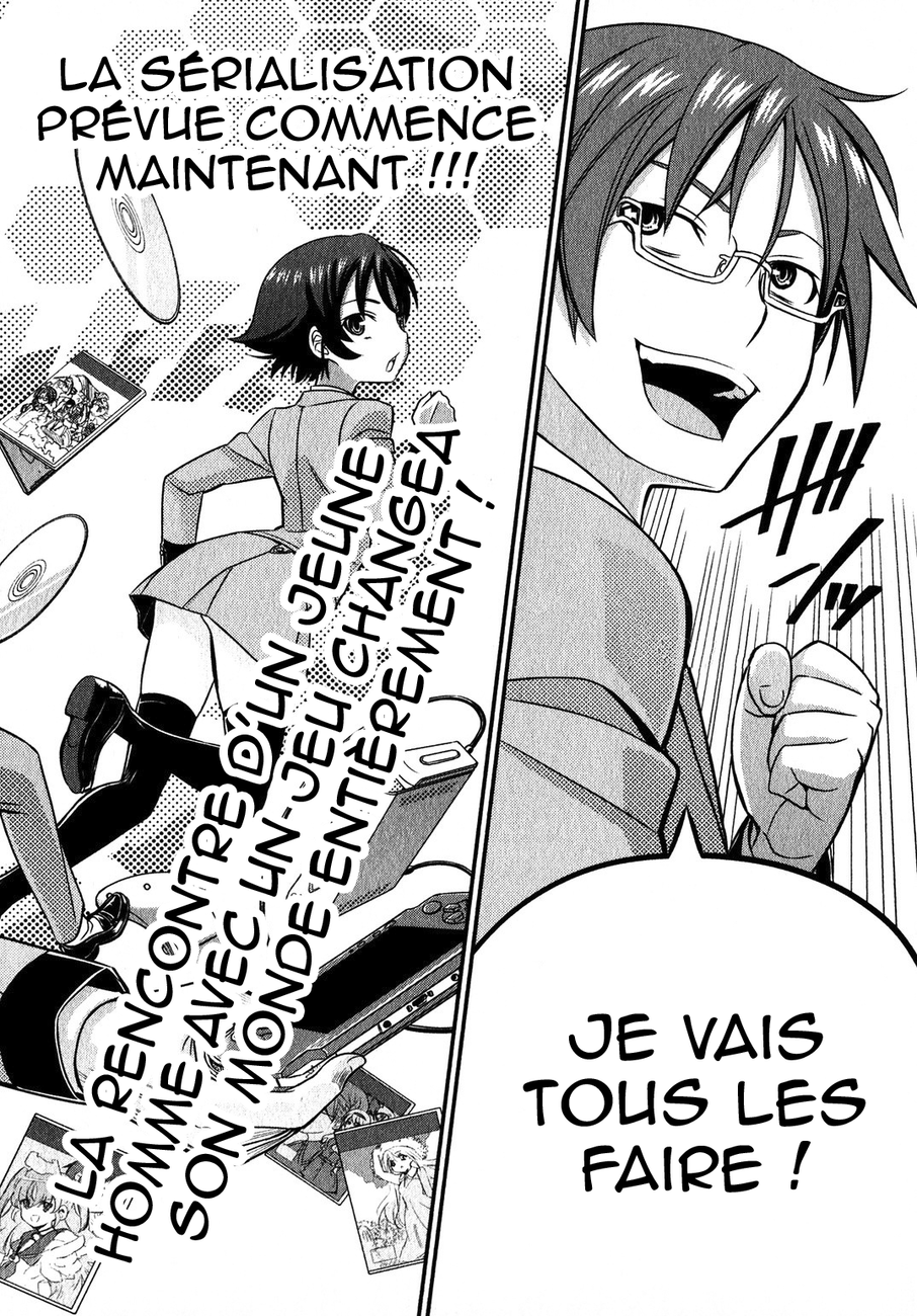 Not Lives 第6页