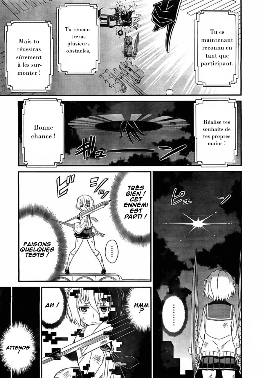 Not Lives Vol. 1 Ch. 1 第51页