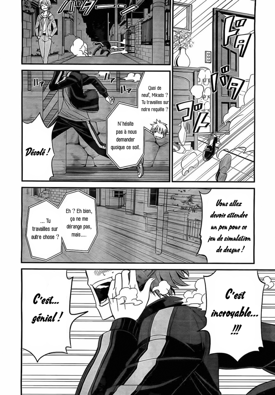 Not Lives Vol. 1 Ch. 1 第54页
