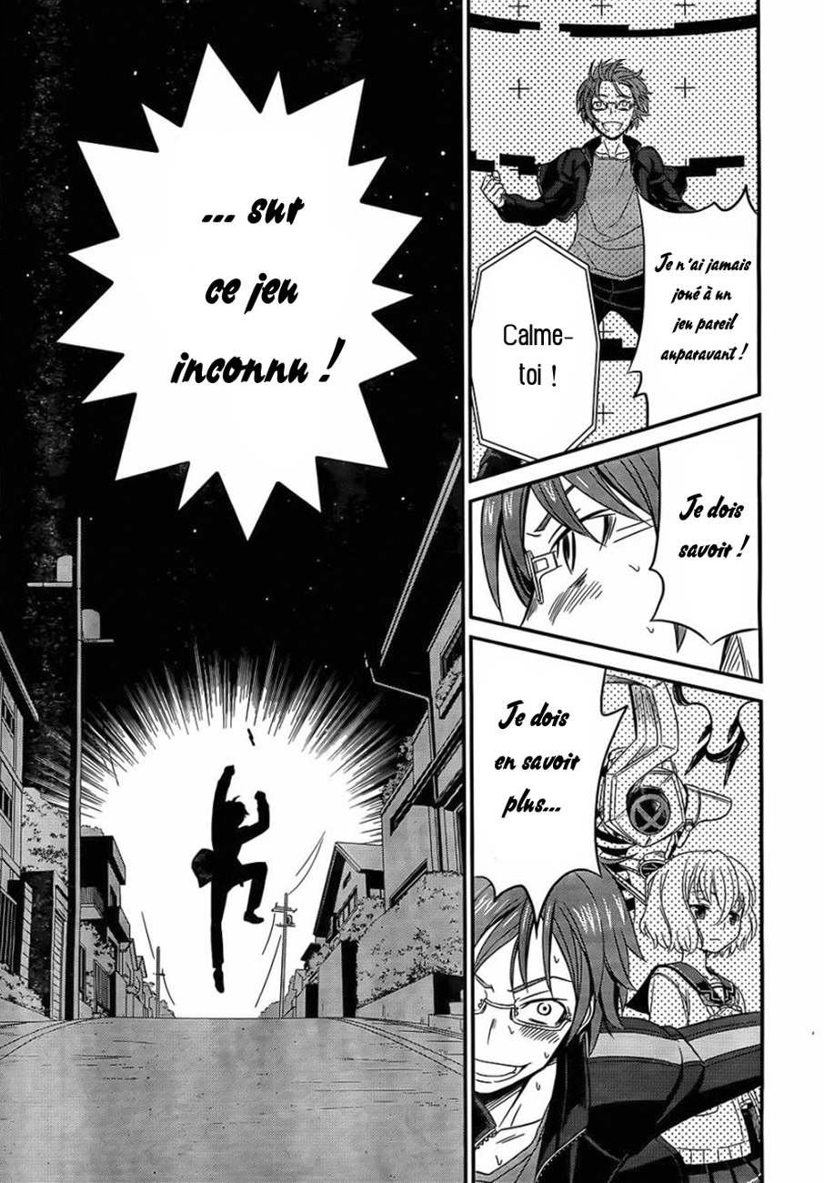 Not Lives Vol. 1 Ch. 1 第55页