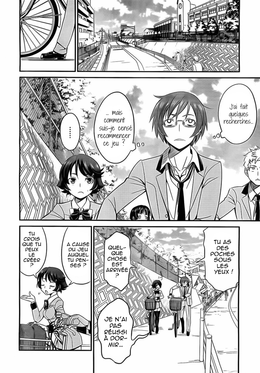 Not Lives Vol. 1 Ch. 1 第56页