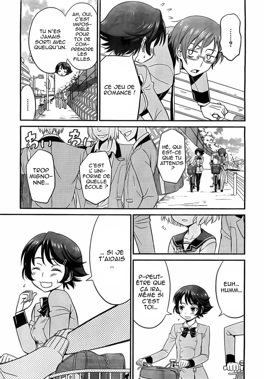 Not Lives Vol. 1 Ch. 1 第57页