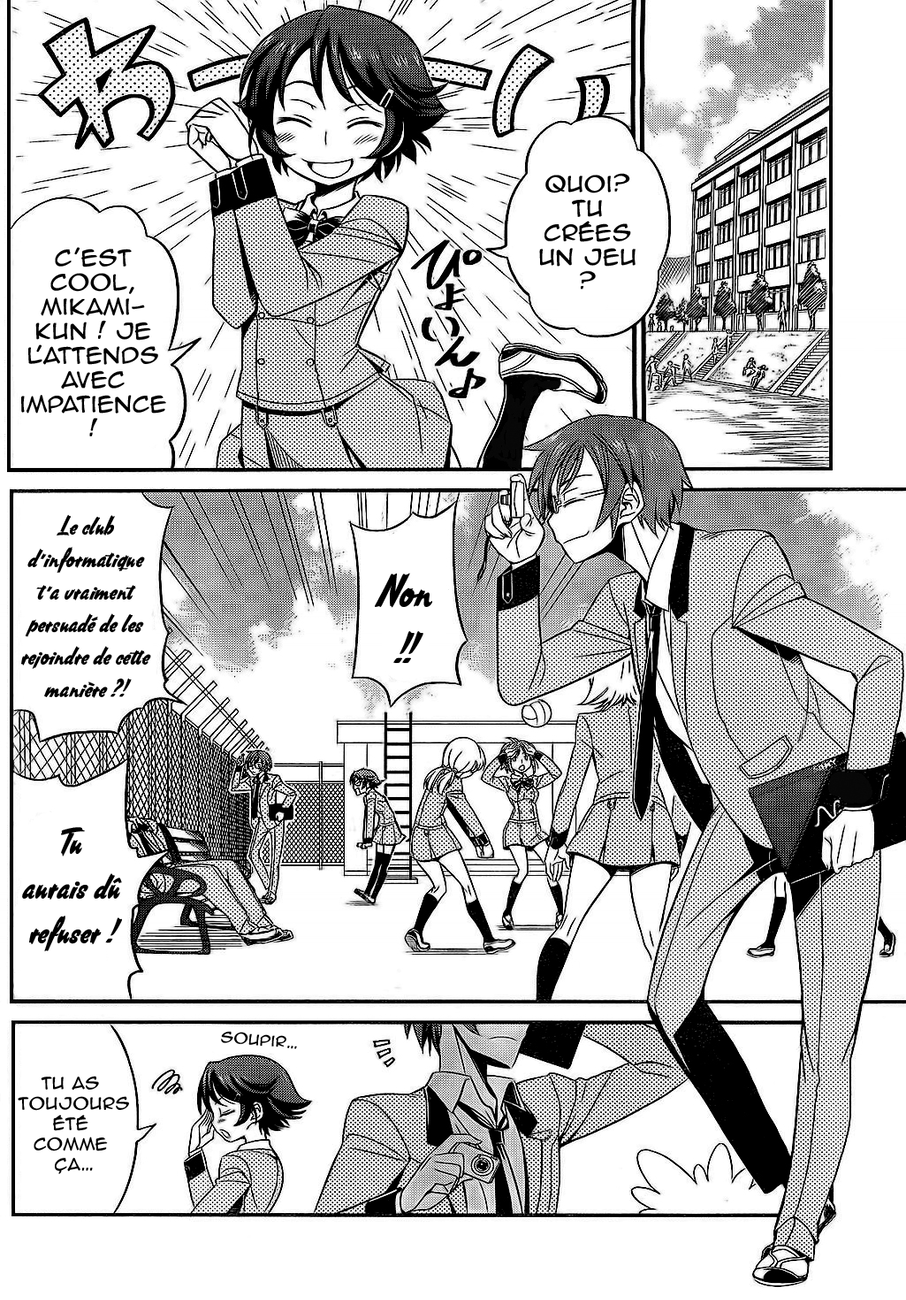 Not Lives 第8页