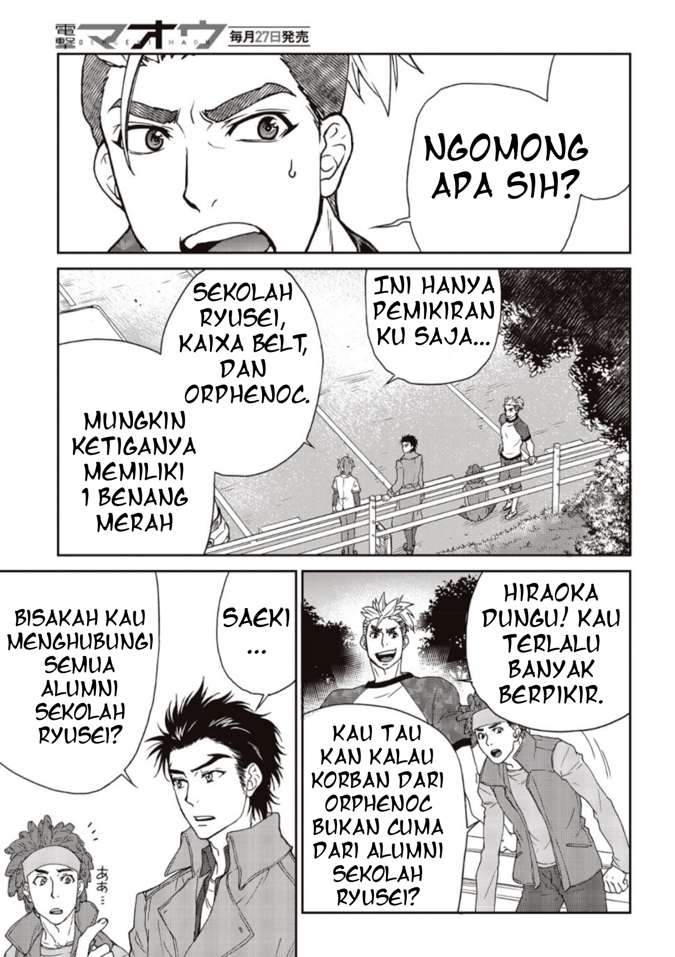 Kamen Rider 913 (Kaixa) Sonoda Mari 第14页