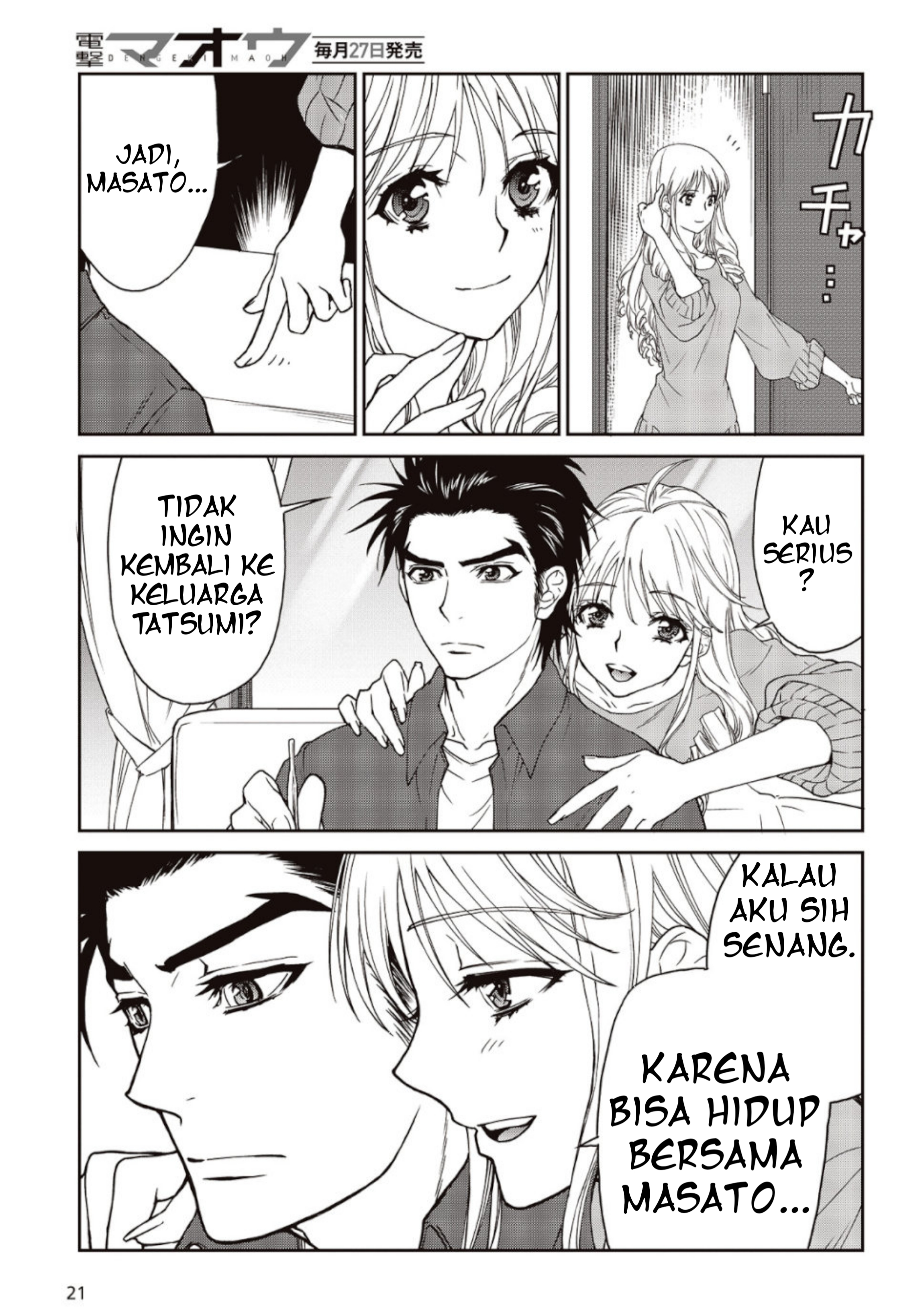 Kamen Rider 913 (Kaixa) Sonoda Mari 第18页