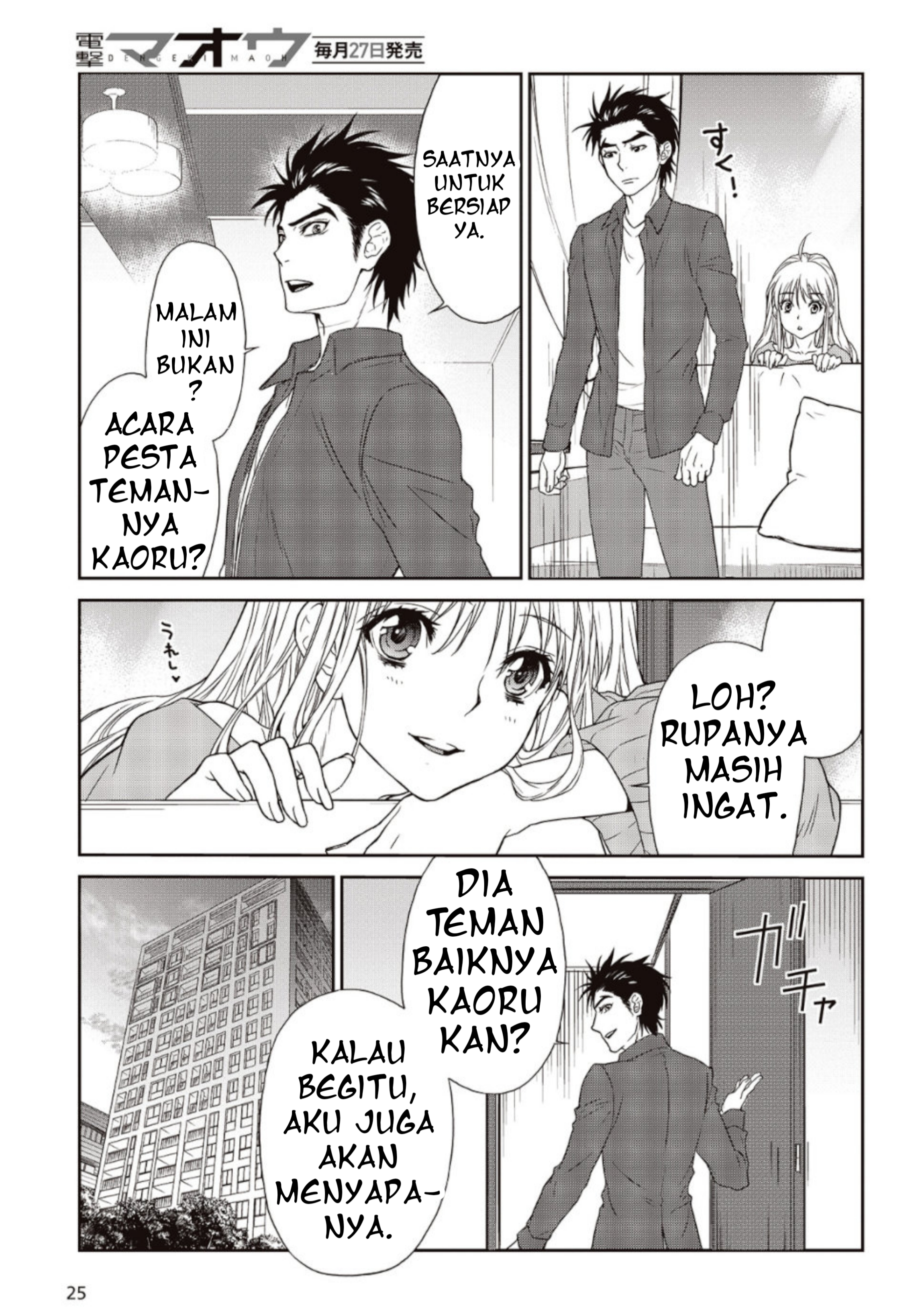 Kamen Rider 913 (Kaixa) Sonoda Mari 第22页