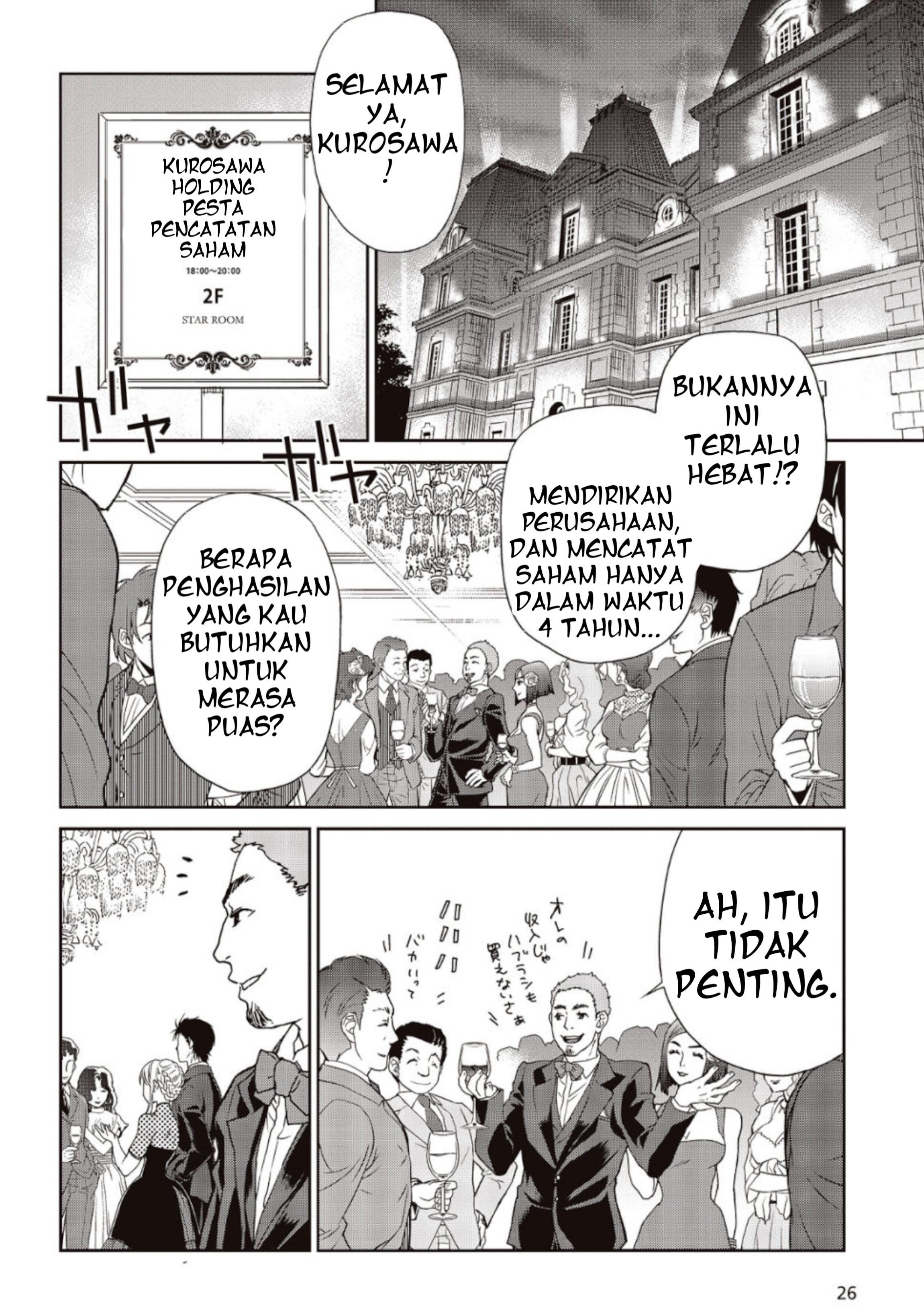 Kamen Rider 913 (Kaixa) Sonoda Mari 第23页