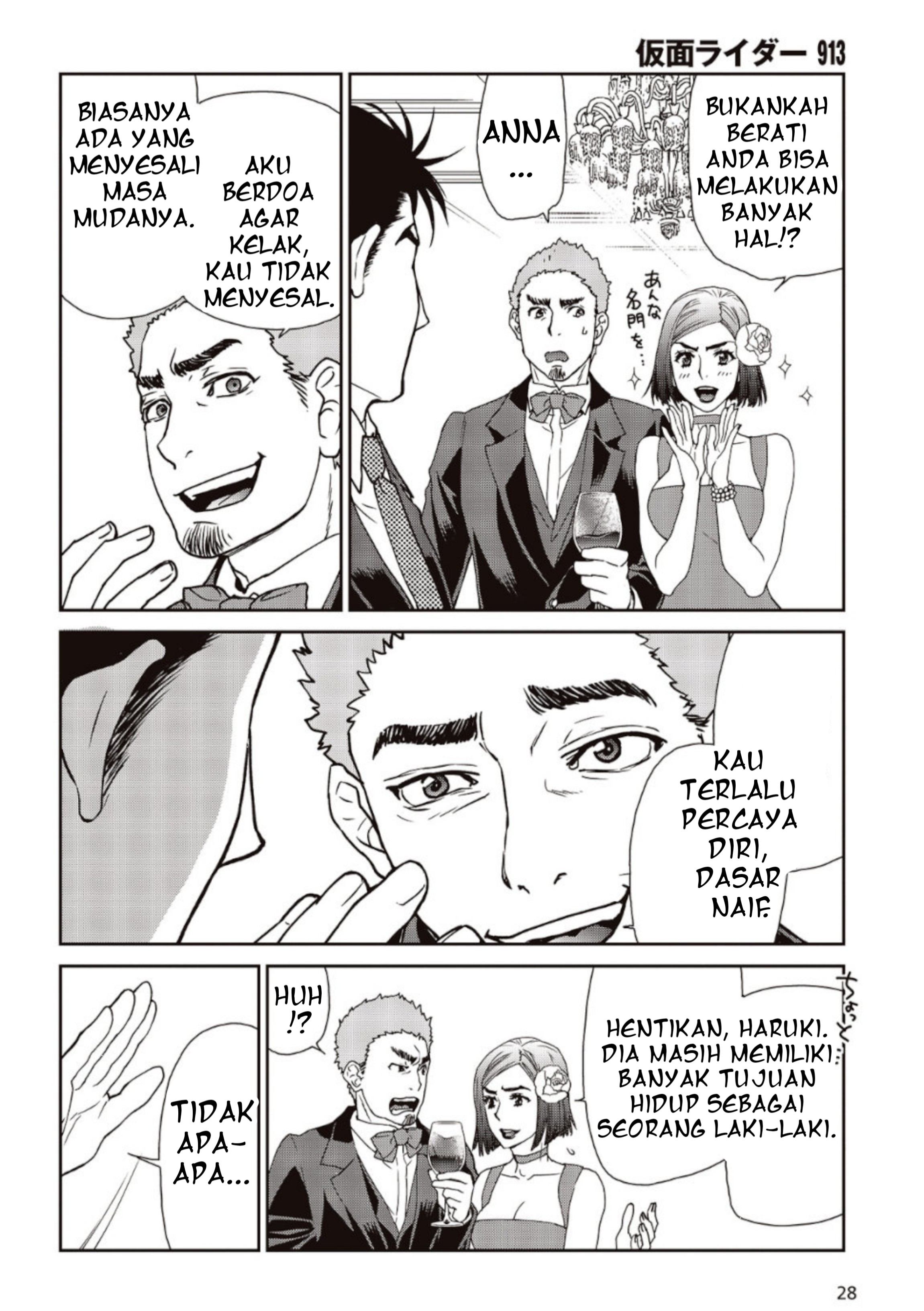 Kamen Rider 913 (Kaixa) Sonoda Mari 第25页