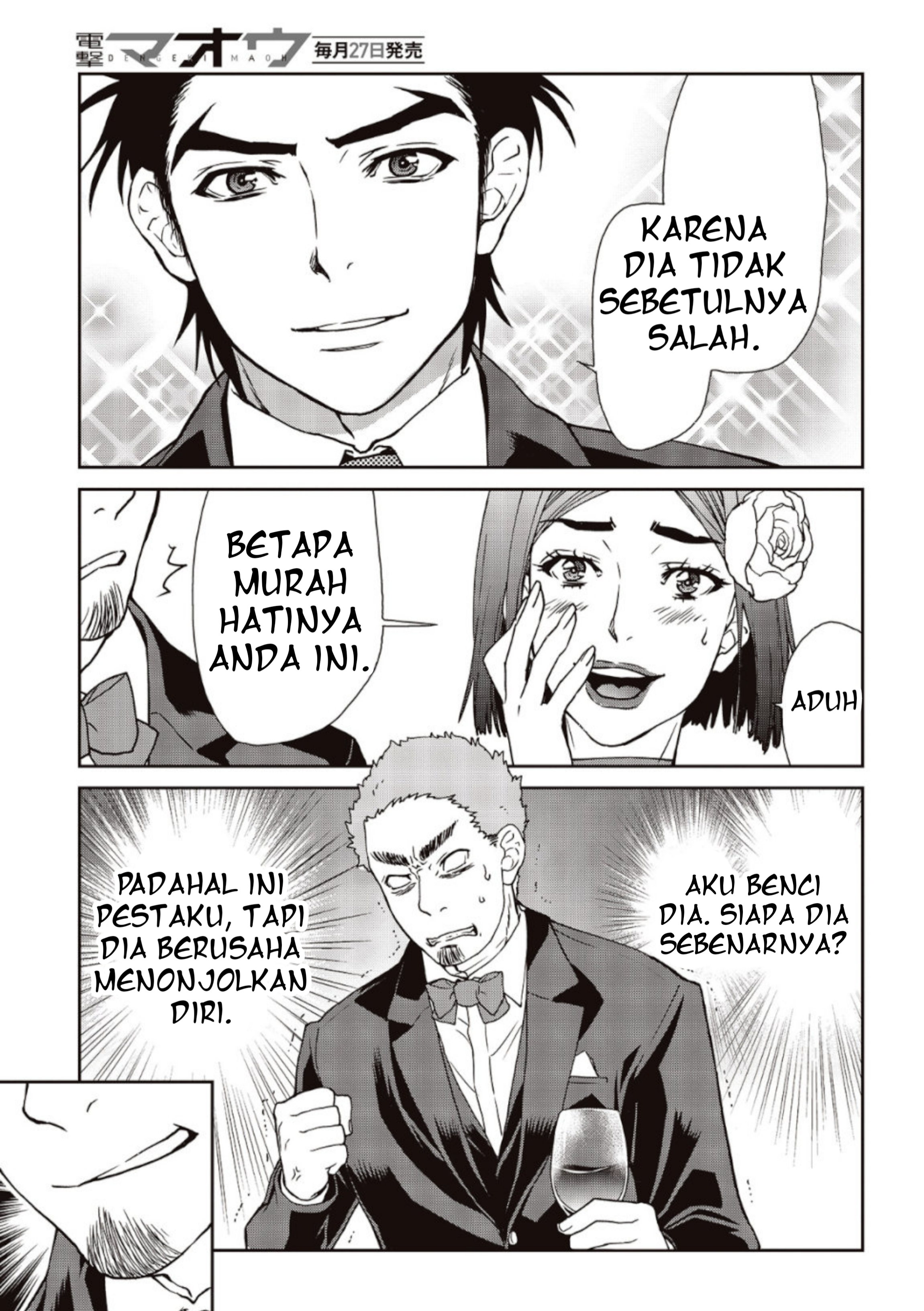 Kamen Rider 913 (Kaixa) Sonoda Mari 第26页