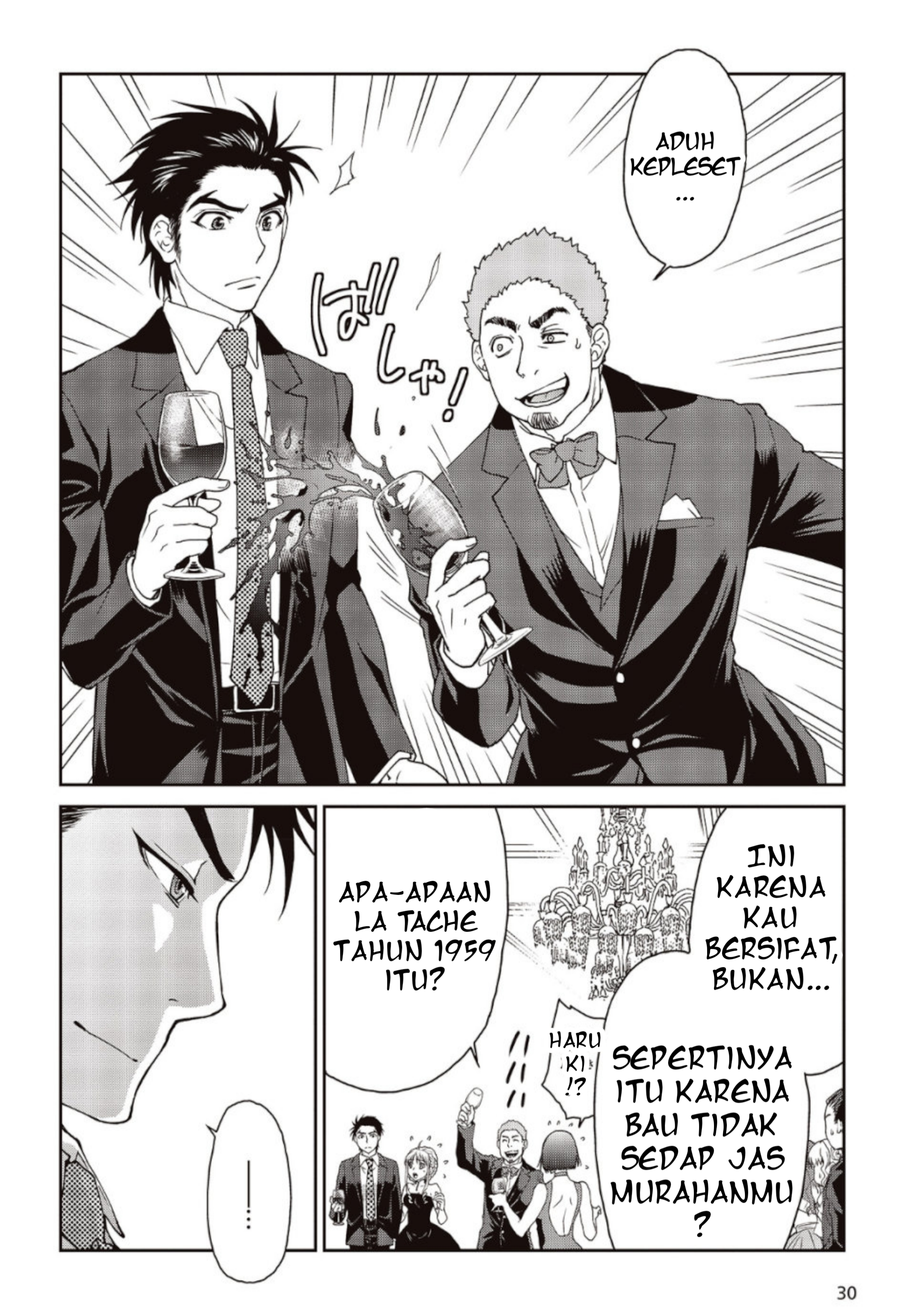 Kamen Rider 913 (Kaixa) Sonoda Mari 第27页