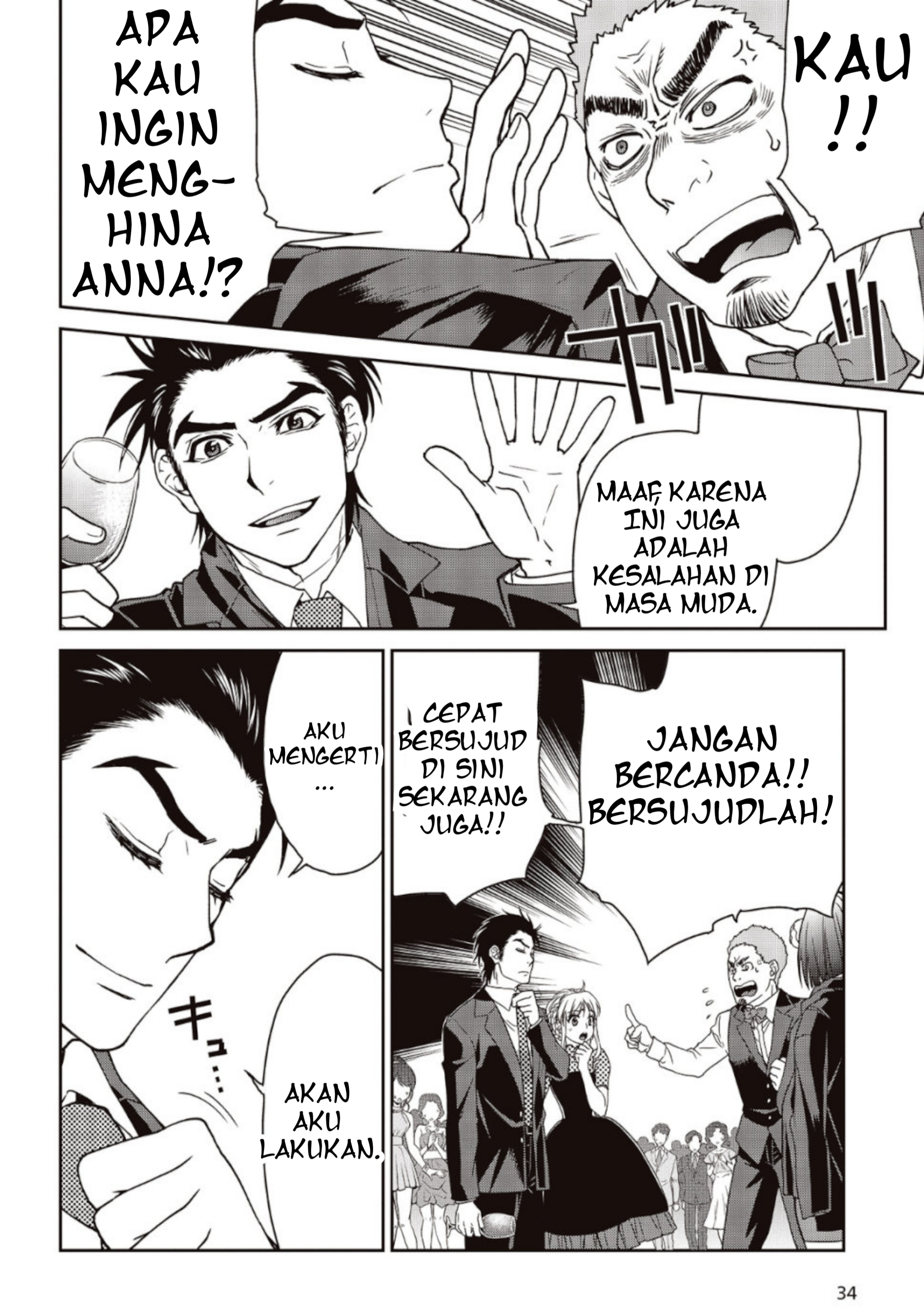 Kamen Rider 913 (Kaixa) Sonoda Mari 第31页