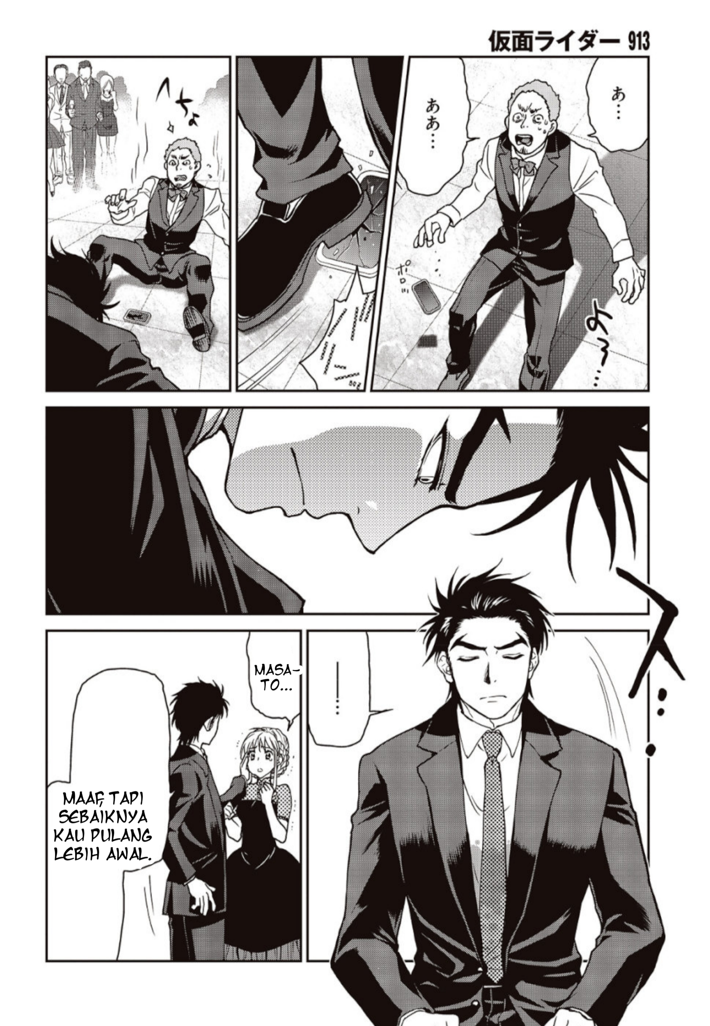 Kamen Rider 913 (Kaixa) Sonoda Mari 第37页