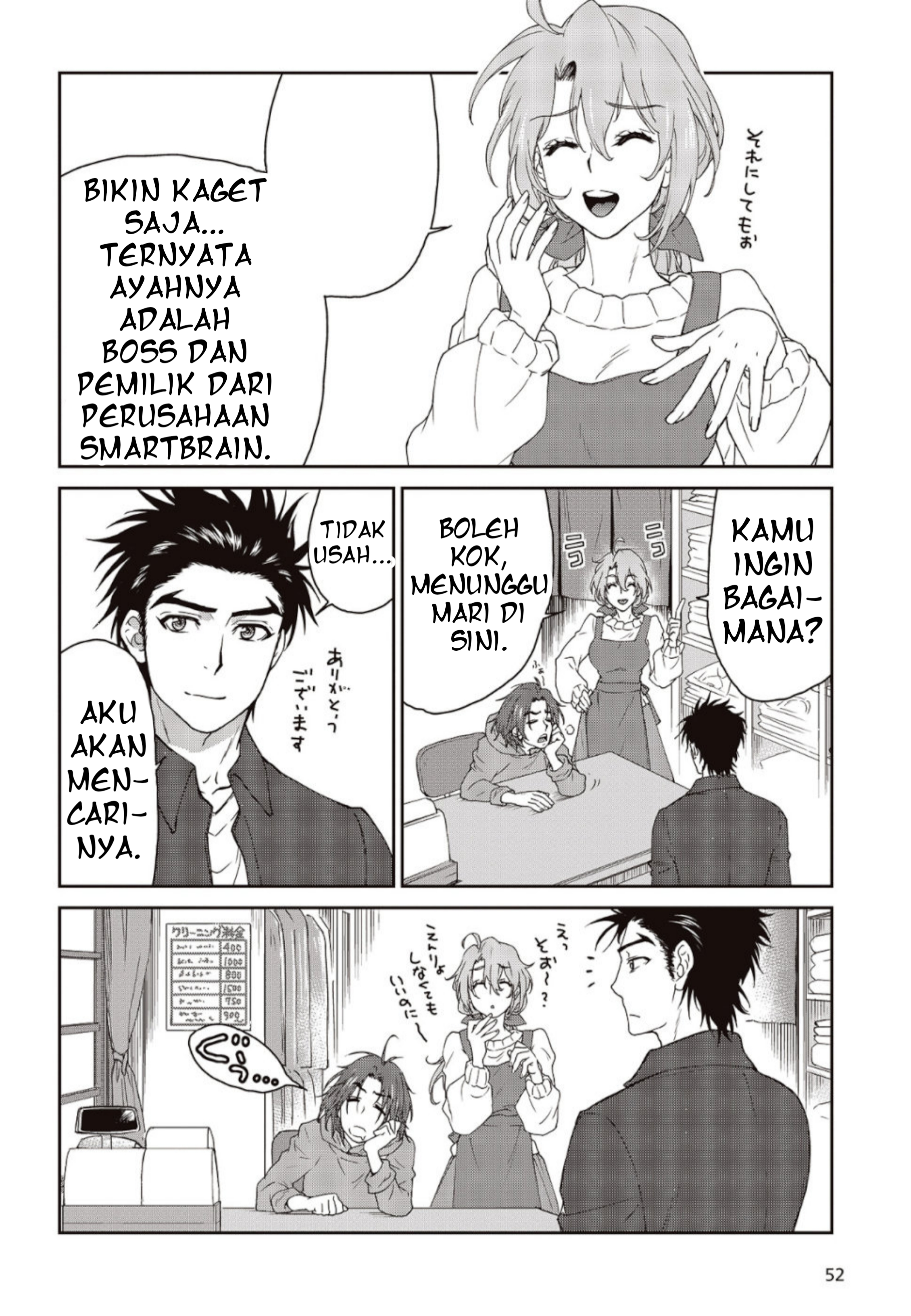 Kamen Rider 913 (Kaixa) Sonoda Mari 第49页