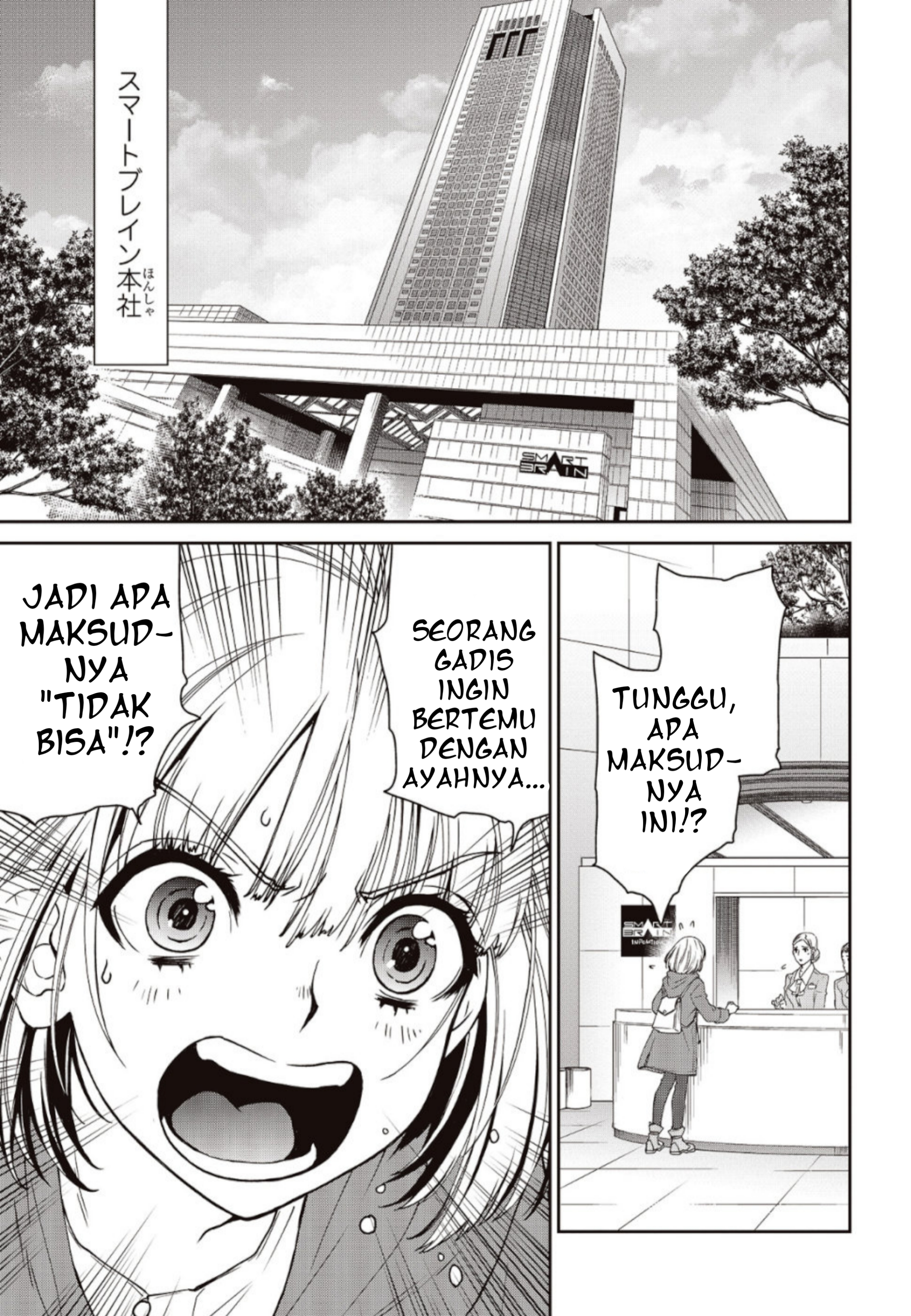 Kamen Rider 913 (Kaixa) Sonoda Mari 第52页