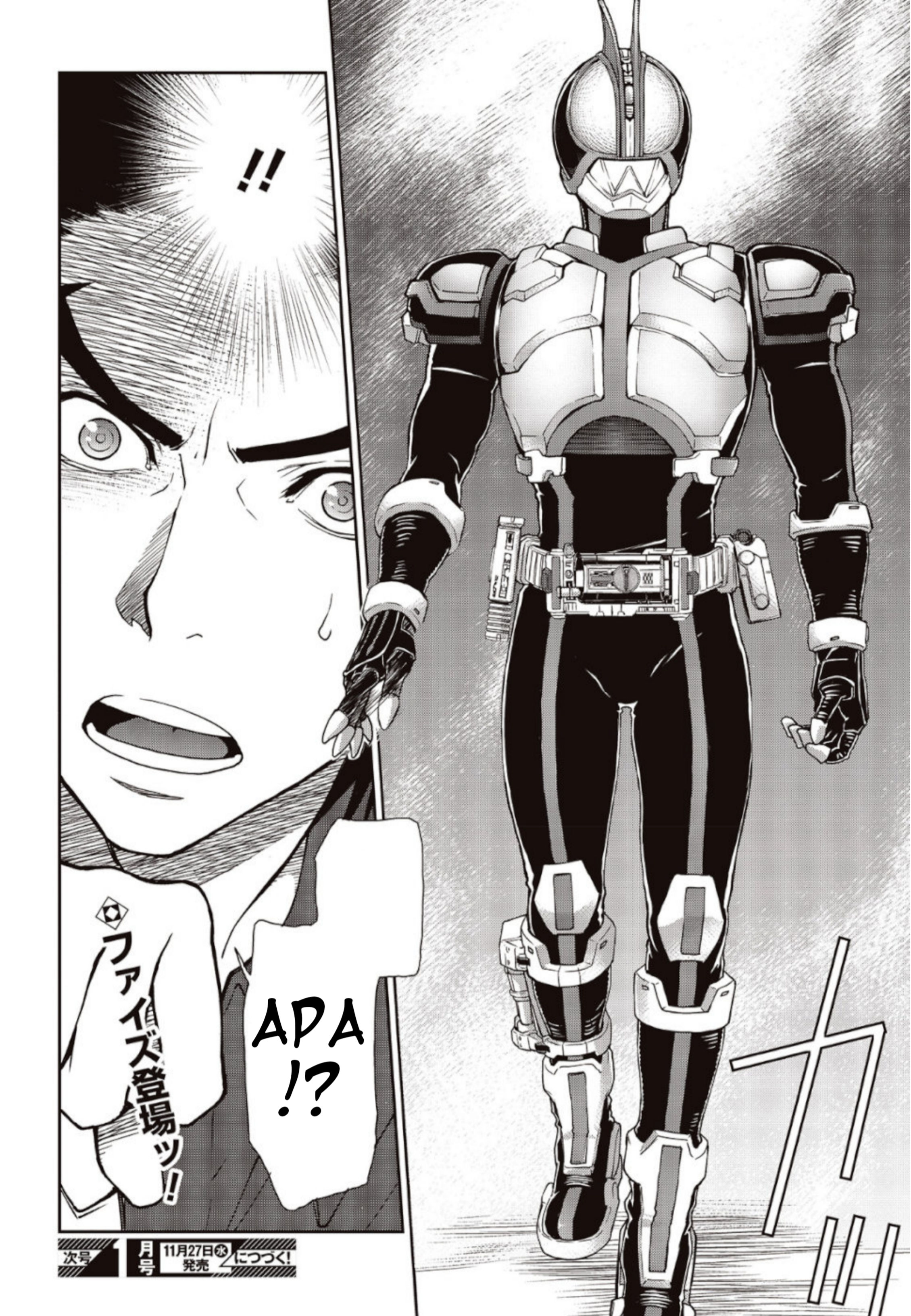 Kamen Rider 913 (Kaixa) Sonoda Mari 第67页
