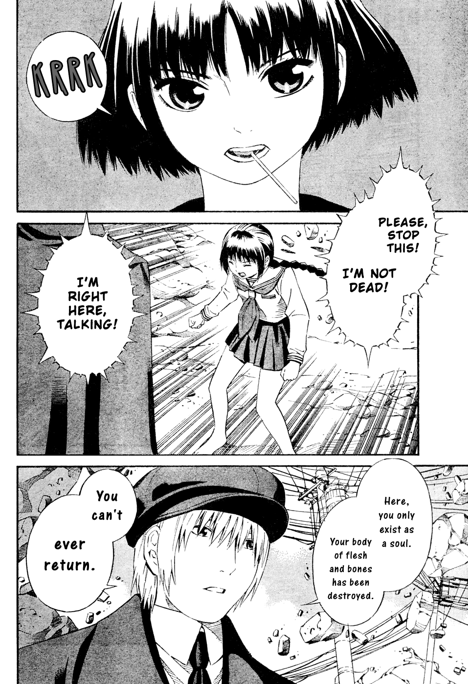 Tsurebito Vol. 1 Ch. 2 第11页