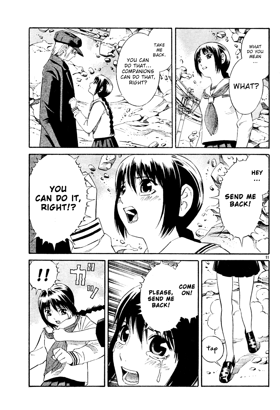 Tsurebito Vol. 1 Ch. 2 第12页