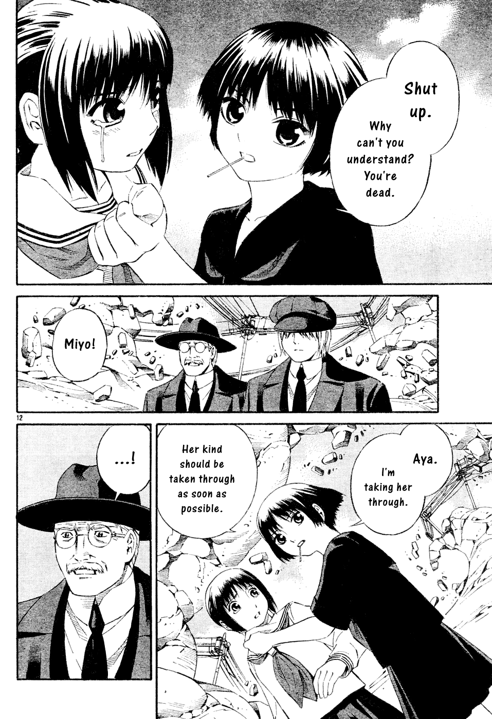 Tsurebito Vol. 1 Ch. 2 第13页