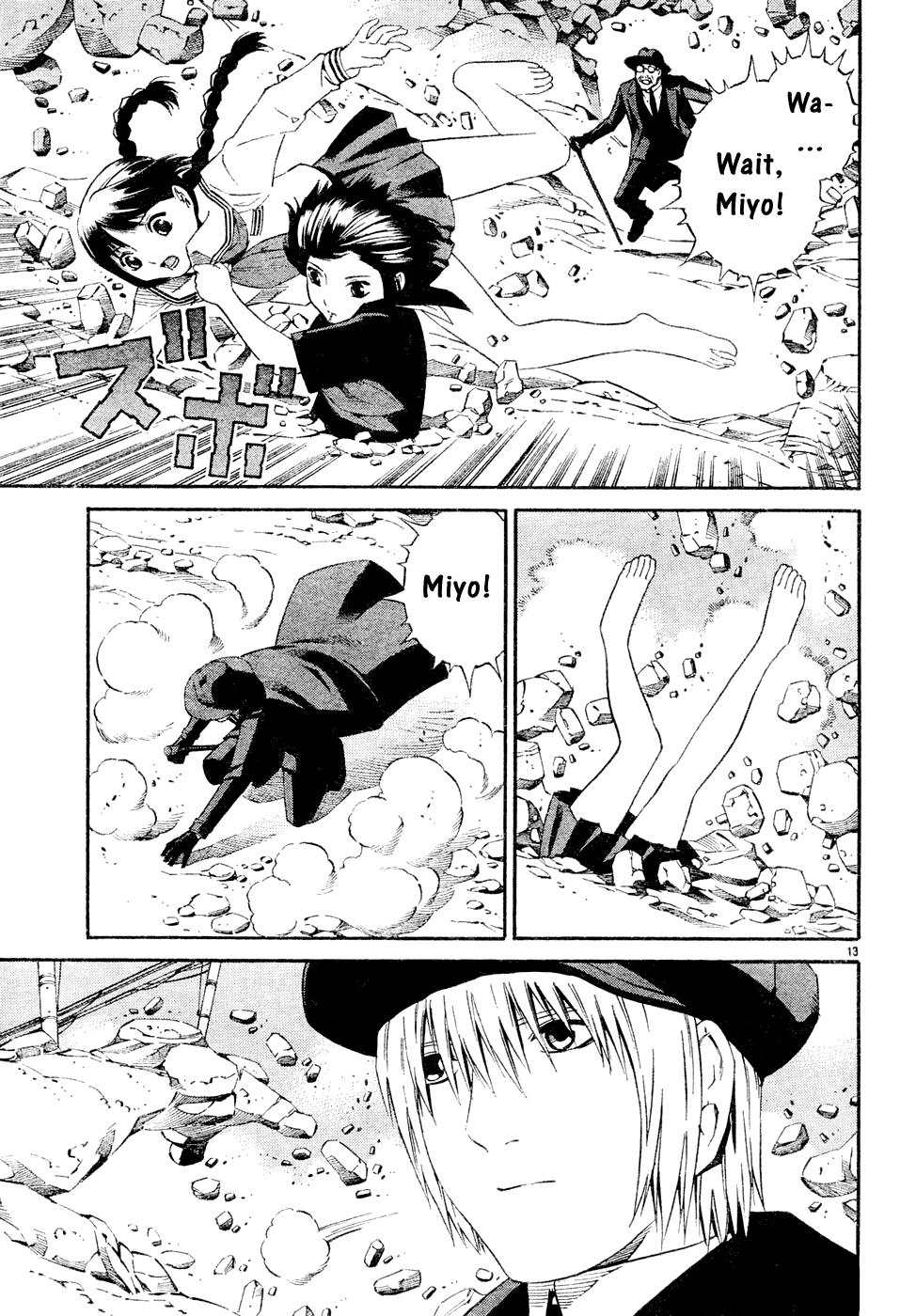 Tsurebito Vol. 1 Ch. 2 第14页