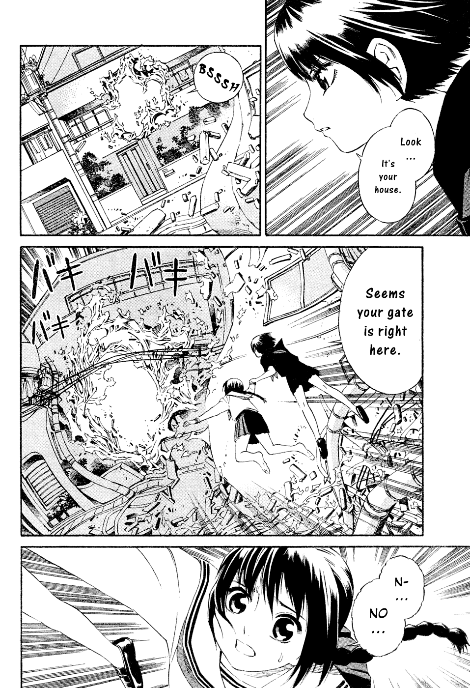 Tsurebito Vol. 1 Ch. 2 第16页
