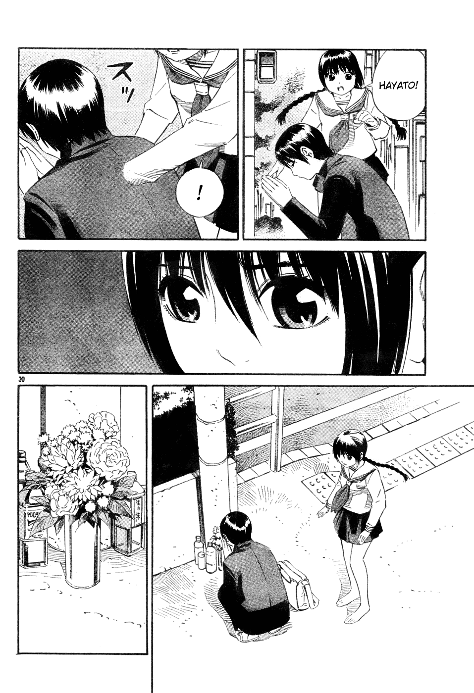 Tsurebito Vol. 1 Ch. 2 第30页