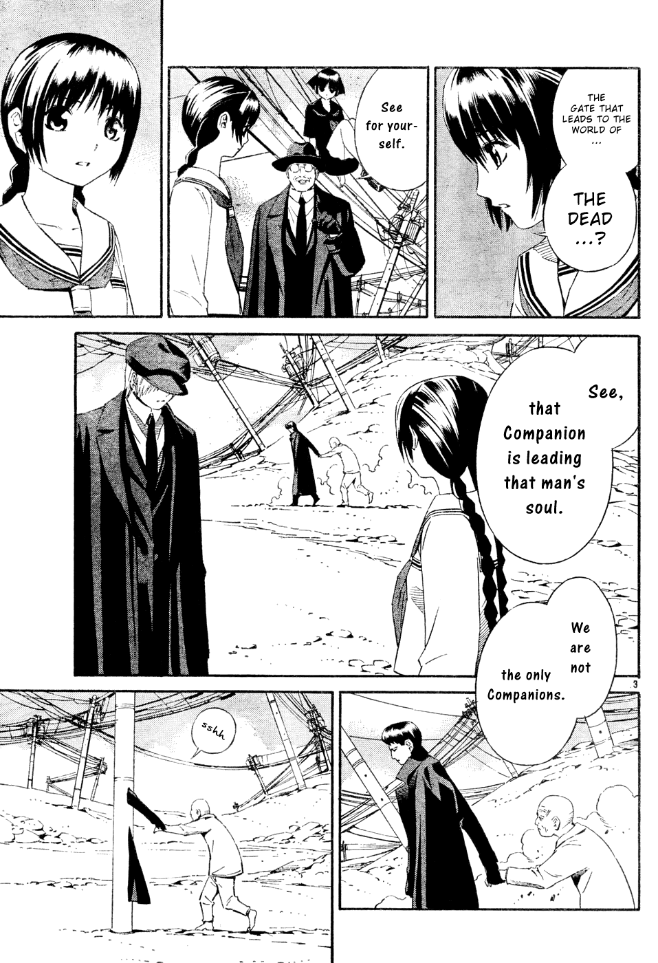 Tsurebito Vol. 1 Ch. 2 第4页