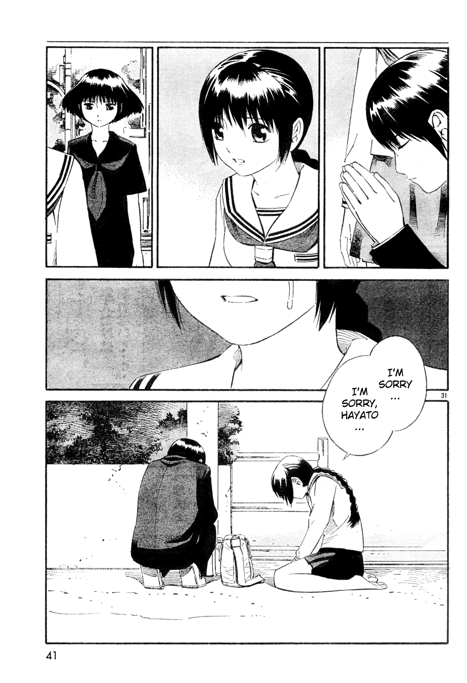 Tsurebito Vol. 1 Ch. 2 第31页