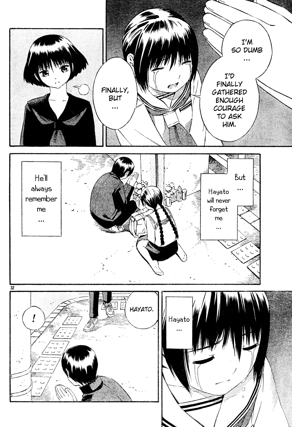 Tsurebito Vol. 1 Ch. 2 第32页