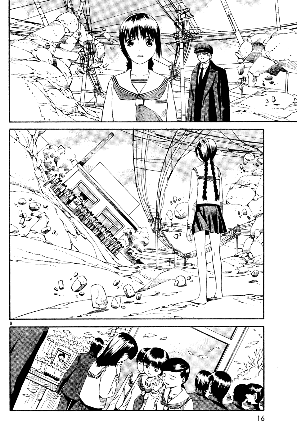 Tsurebito Vol. 1 Ch. 2 第7页