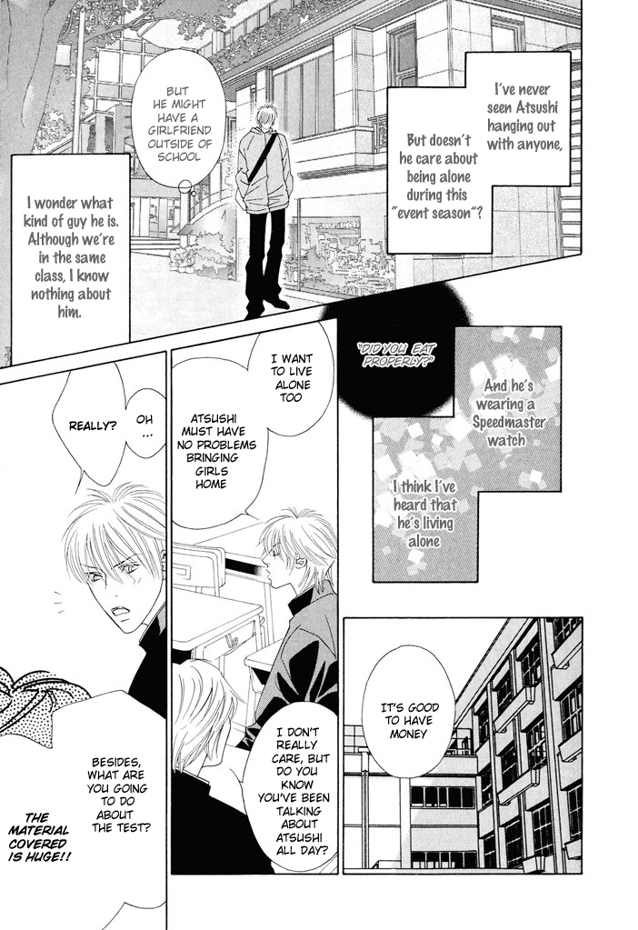Renai Junkie Vol. 1 Ch. 1 第16页