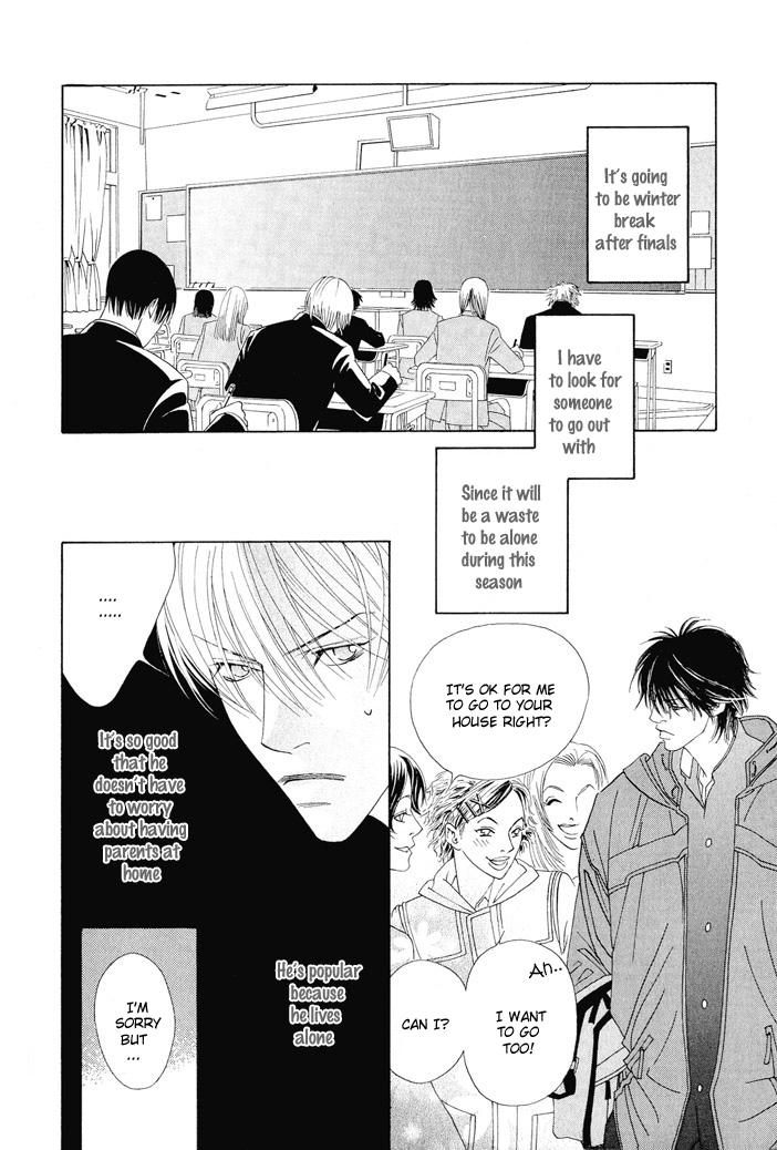 Renai Junkie Vol. 1 Ch. 1 第17页