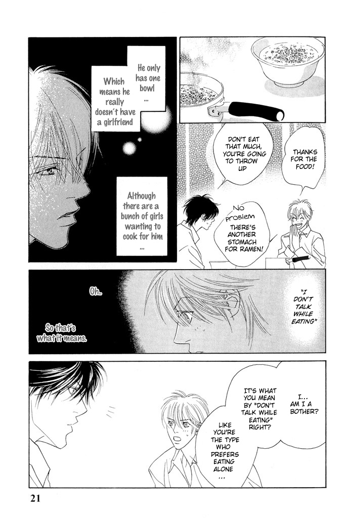 Renai Junkie Vol. 1 Ch. 1 第22页