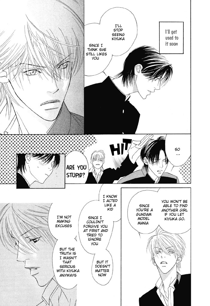 Renai Junkie Vol. 1 Ch. 1 第26页