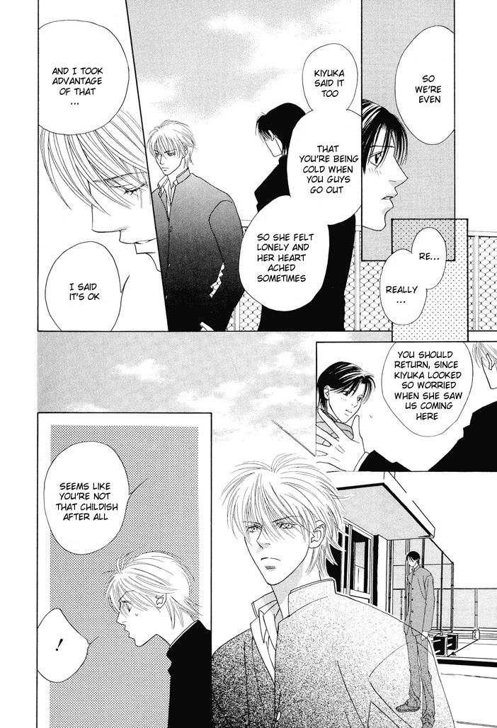 Renai Junkie Vol. 1 Ch. 1 第27页