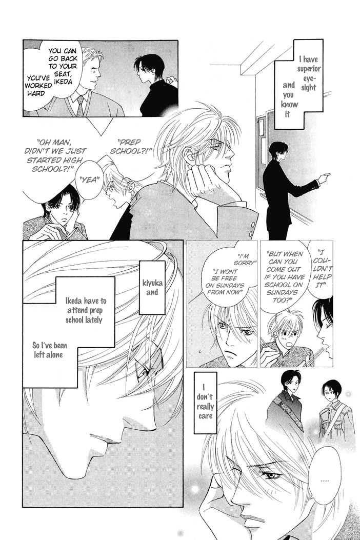 Renai Junkie 第7页