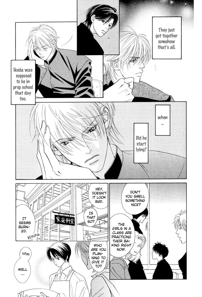 Renai Junkie 第8页