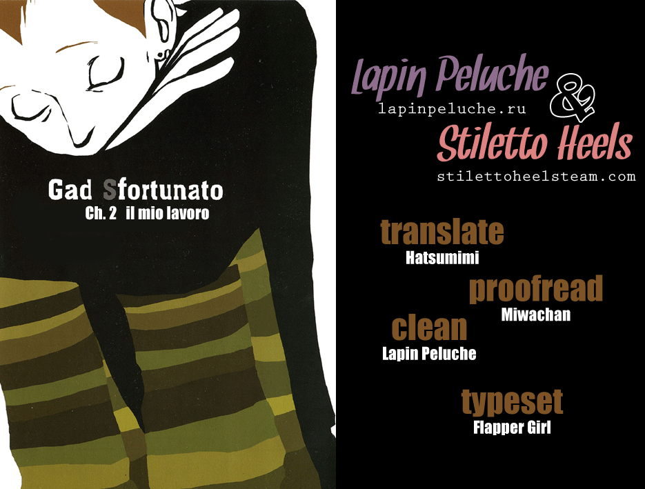 Gad Sfortunato il mio lavoro 第1页