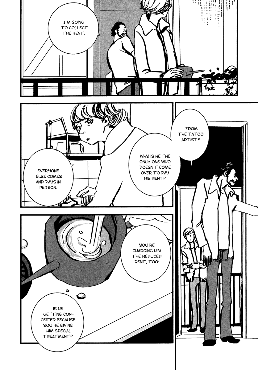 Gad Sfortunato il mio lavoro 第3页