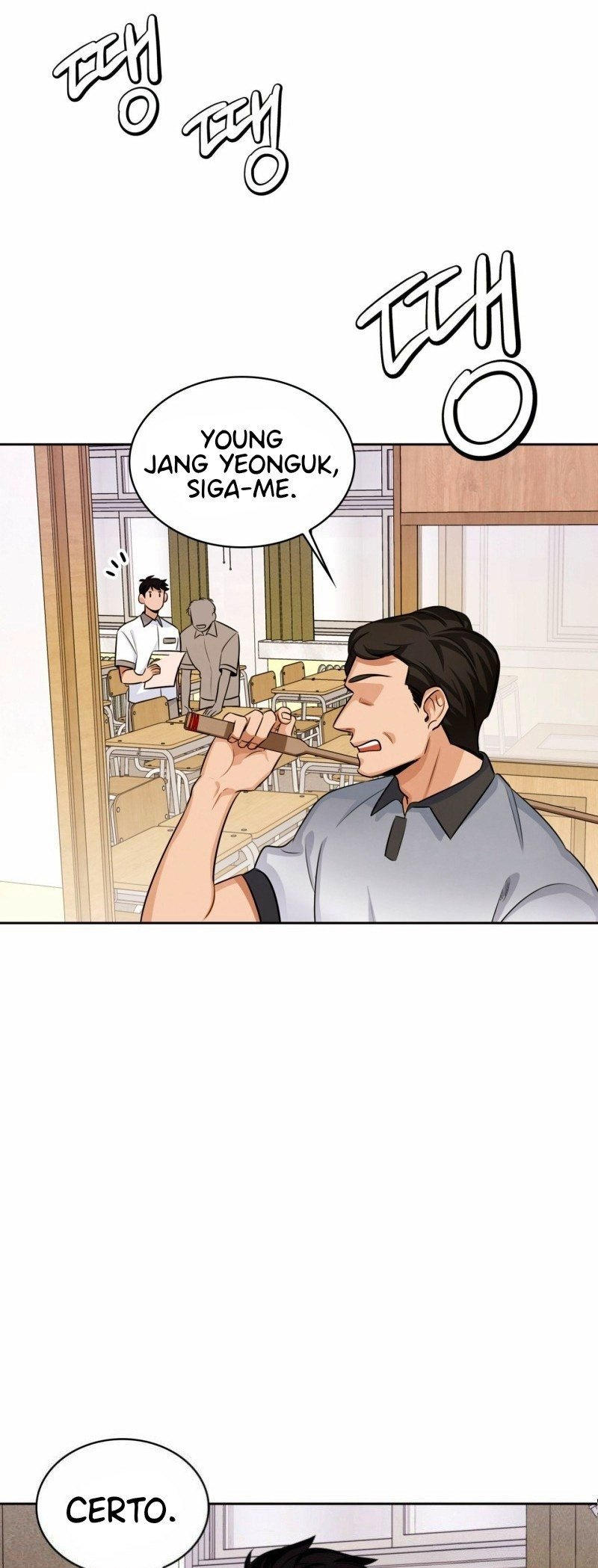 To Be an Actor Vol. 1 Ch. 2 第17页