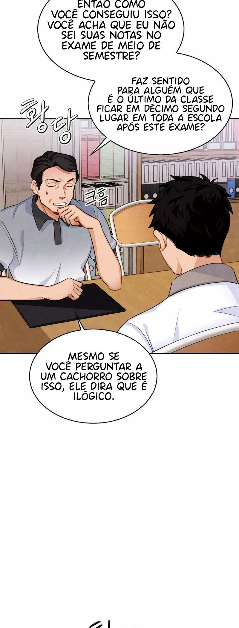 To Be an Actor Vol. 1 Ch. 2 第22页