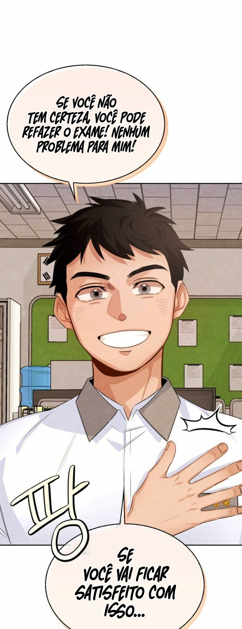To Be an Actor Vol. 1 Ch. 2 第26页