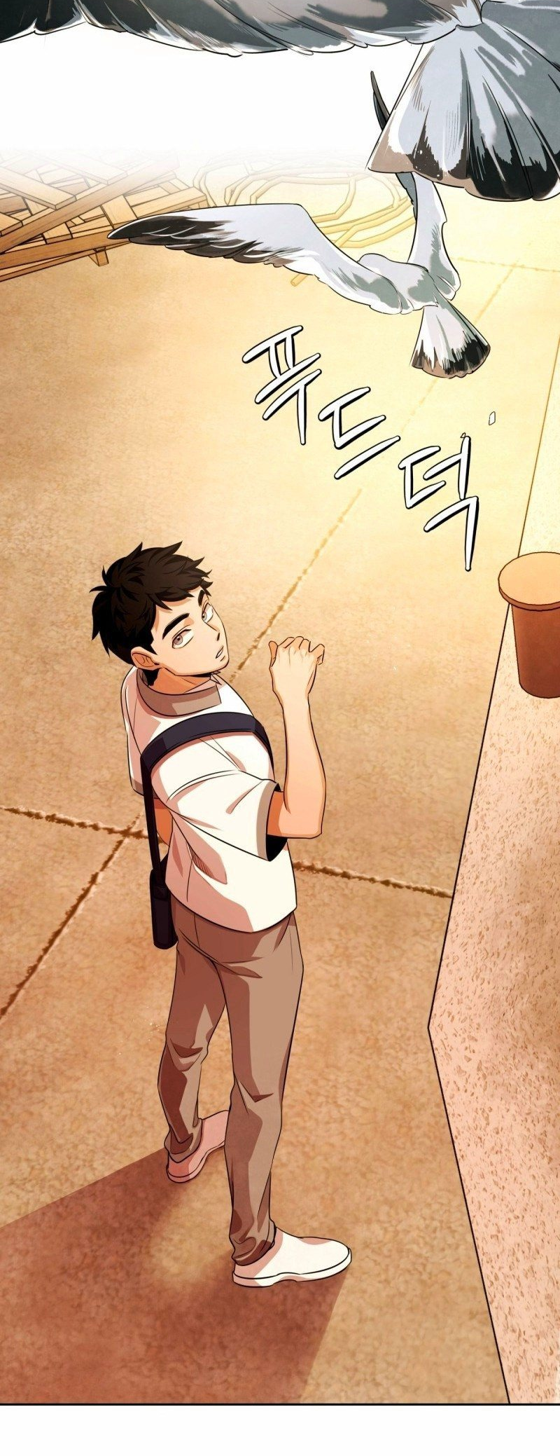 To Be an Actor Vol. 1 Ch. 2 第40页