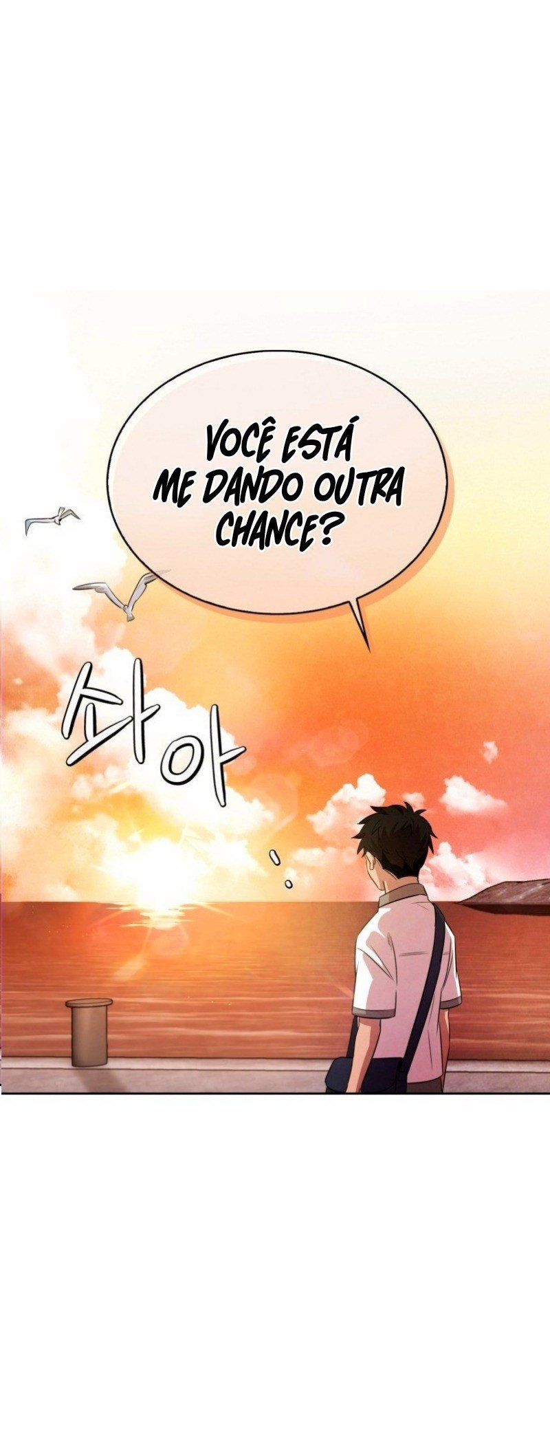 To Be an Actor Vol. 1 Ch. 2 第43页
