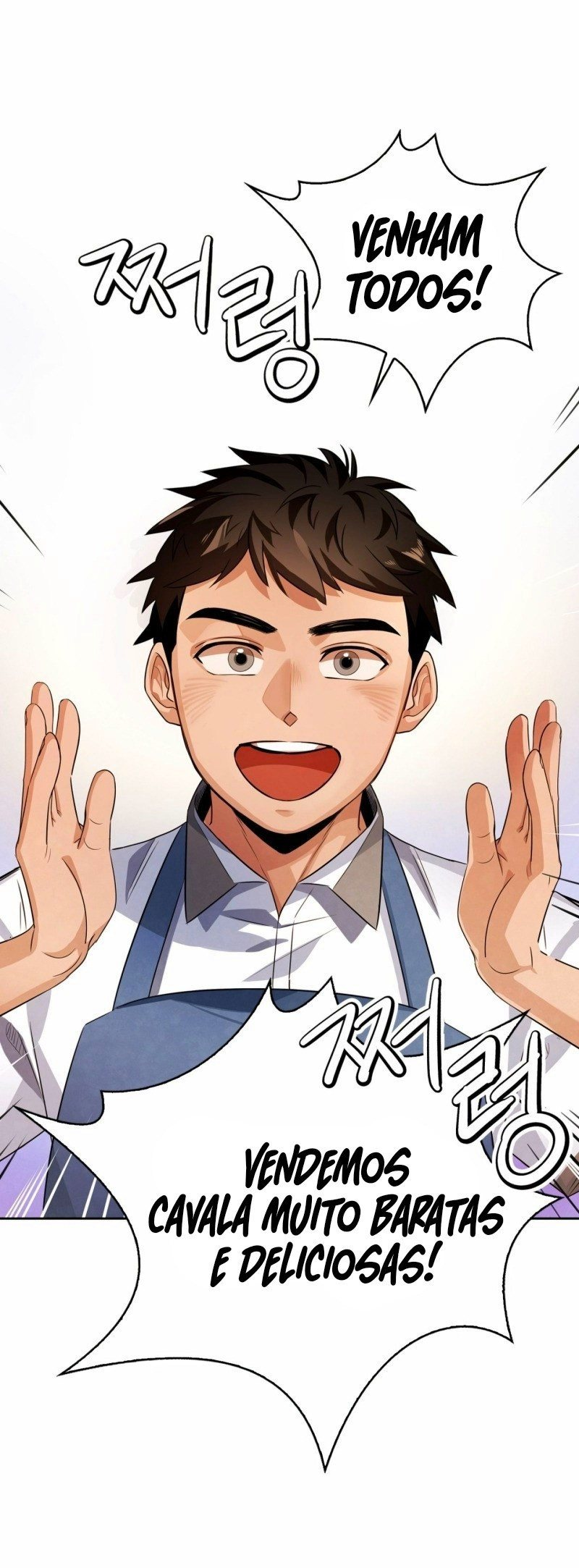 To Be an Actor Vol. 1 Ch. 2 第61页