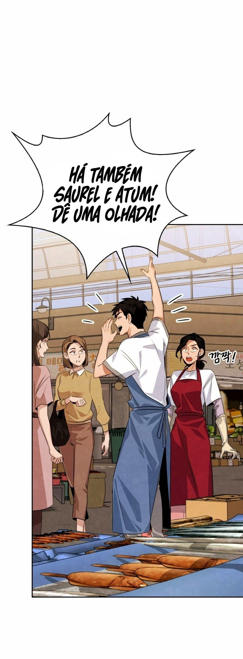 To Be an Actor Vol. 1 Ch. 2 第62页