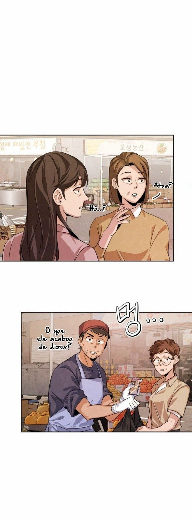 To Be an Actor Vol. 1 Ch. 2 第63页