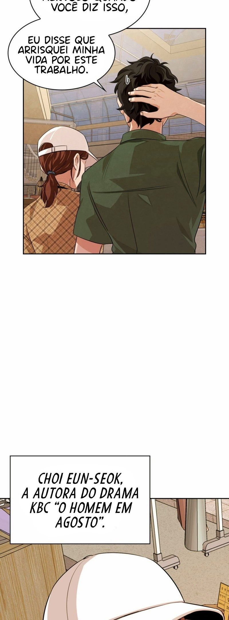 To Be an Actor Vol. 1 Ch. 2 第70页