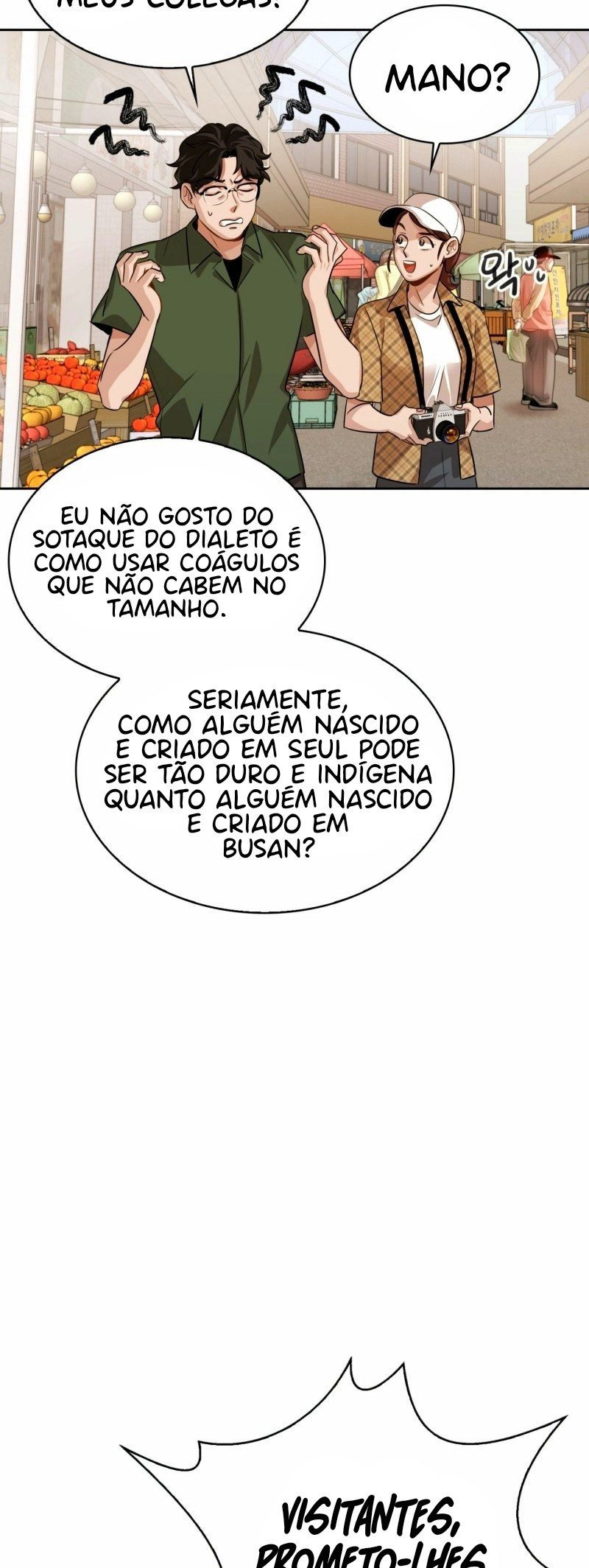To Be an Actor Vol. 1 Ch. 2 第74页