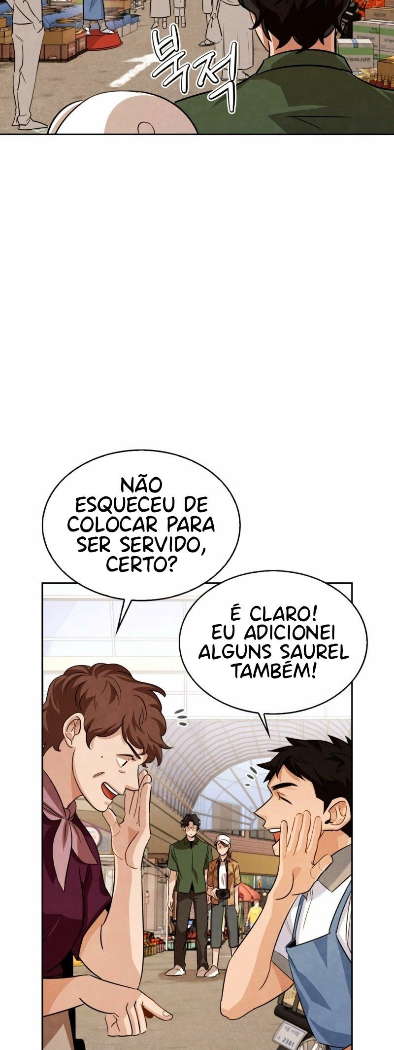 To Be an Actor Vol. 1 Ch. 2 第76页