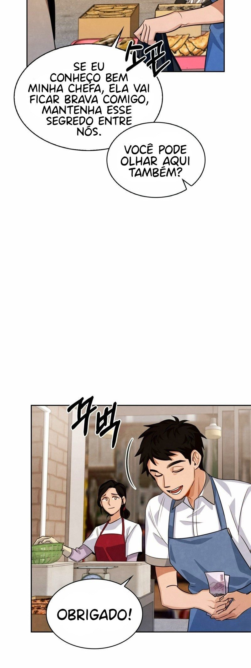 To Be an Actor Vol. 1 Ch. 2 第77页
